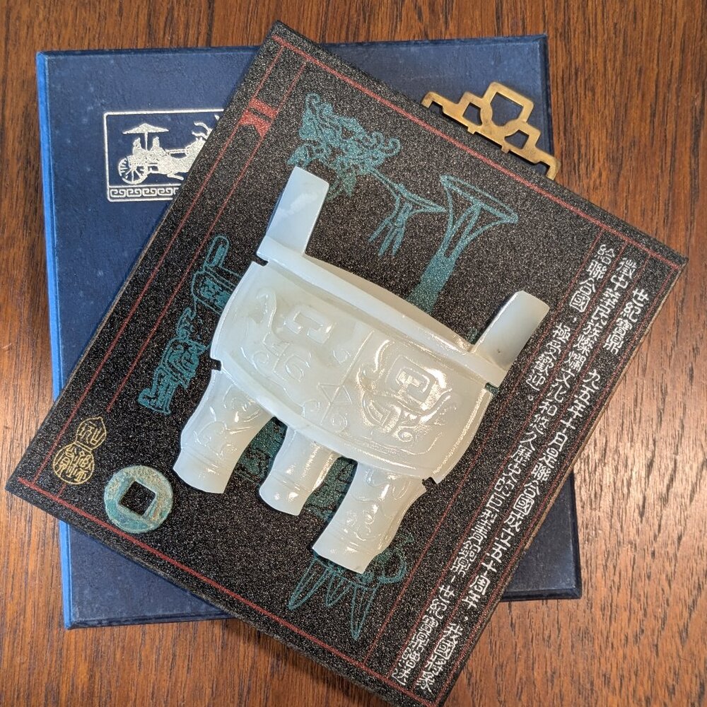 Vintage Chinese Jade Replica UN 50th Anniversary Commemorative Set in Box